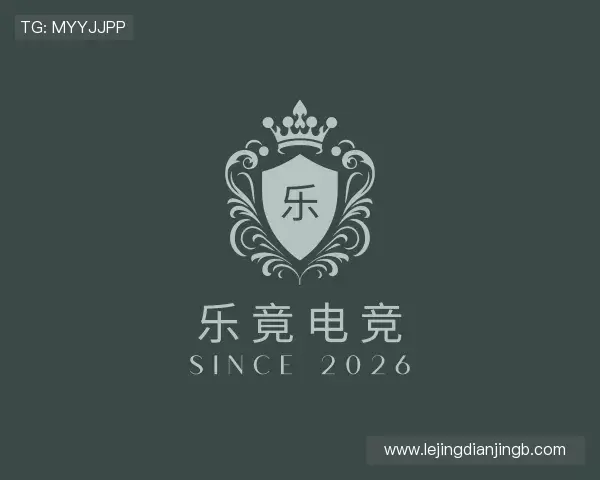 关于乐竟电竞