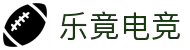 乐竟电竞 - 赛场之上，乐趣竞放"